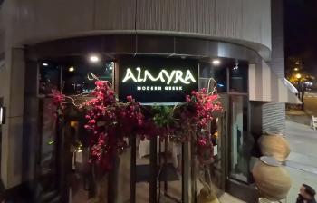 thumbnail for Almyra grand opening video